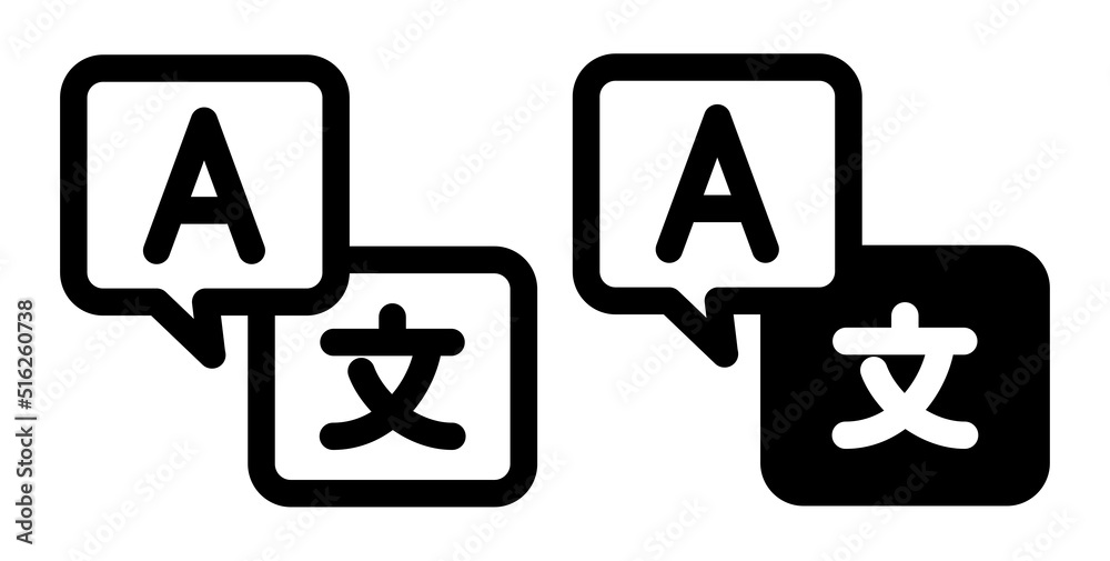翻訳のマークアイコン 翻訳のマークアイコン