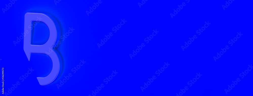 Letter B Is blue on blue background. Part of letter is immersed in background. Horizontal image. Banner for insertion into site. Place for text cope space. 3D image. 3D rendering. Letter B Is blue on blue background. Part of letter is immersed in background. Horizontal image. Banner for insertion into site. Place for text cope space. 3D image. 3D rendering.