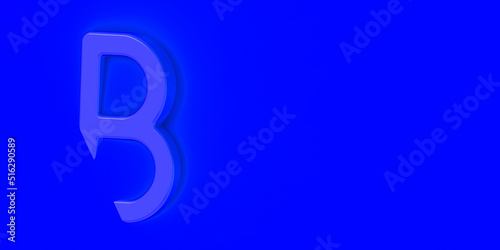 Letter B Is blue on blue background. Part of letter is immersed in background. Horizontal image. Banner for insertion into site. Place for text cope space. 3D image. 3D rendering.