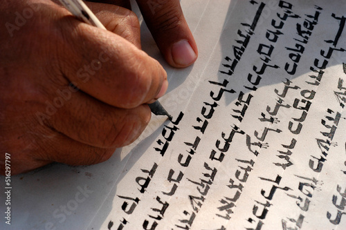 Canvas Print Torah scribe copying the Torah