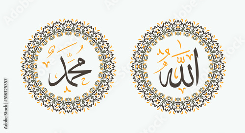 allah muhammad with circle frame and elegant color