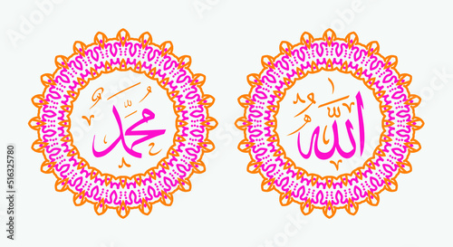 allah muhammad with circle frame and elegant color