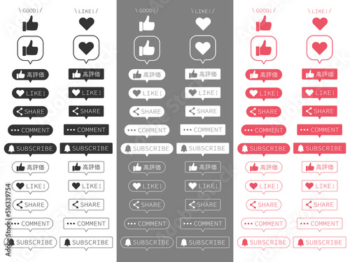 SNSアプリの拡散用アイコンイラストセット