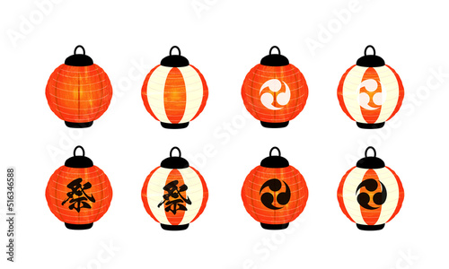 日本のお祭りに使われる提灯の水彩画風ベクターアイコンセット　Watercolor style vector icon set of lanterns used in Japanese festivals