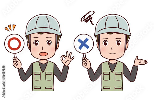 働く人々　職業のイラスト