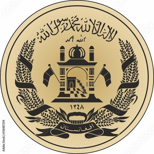 Vector golden. coat of arms of the Republic of Afghanistan. Symbol of the independent state of Asia. Territory sign.