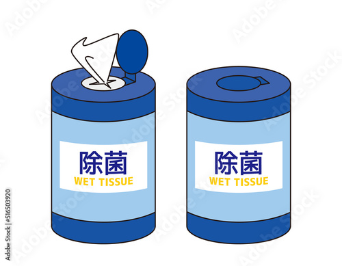 ウェットティッシュ　除菌シート