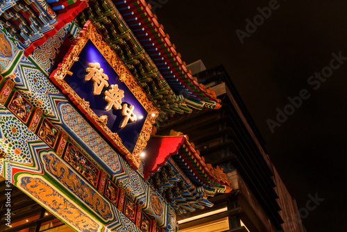 Wallpaper Mural 横浜　中華街　【 神奈川 県 の 風景 】 Torontodigital.ca