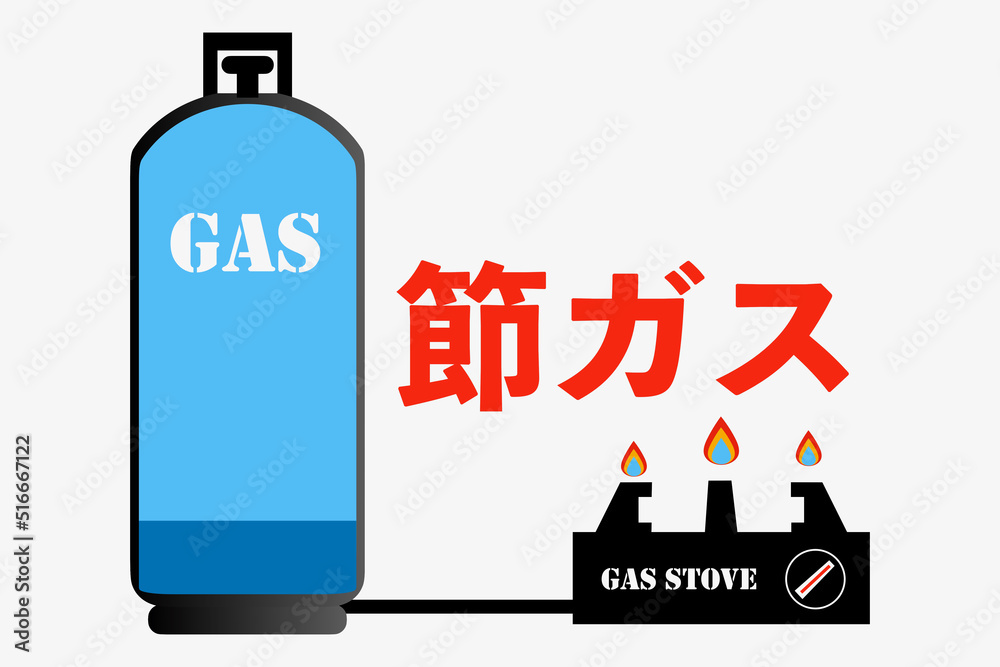 Naklejka premium LPガス