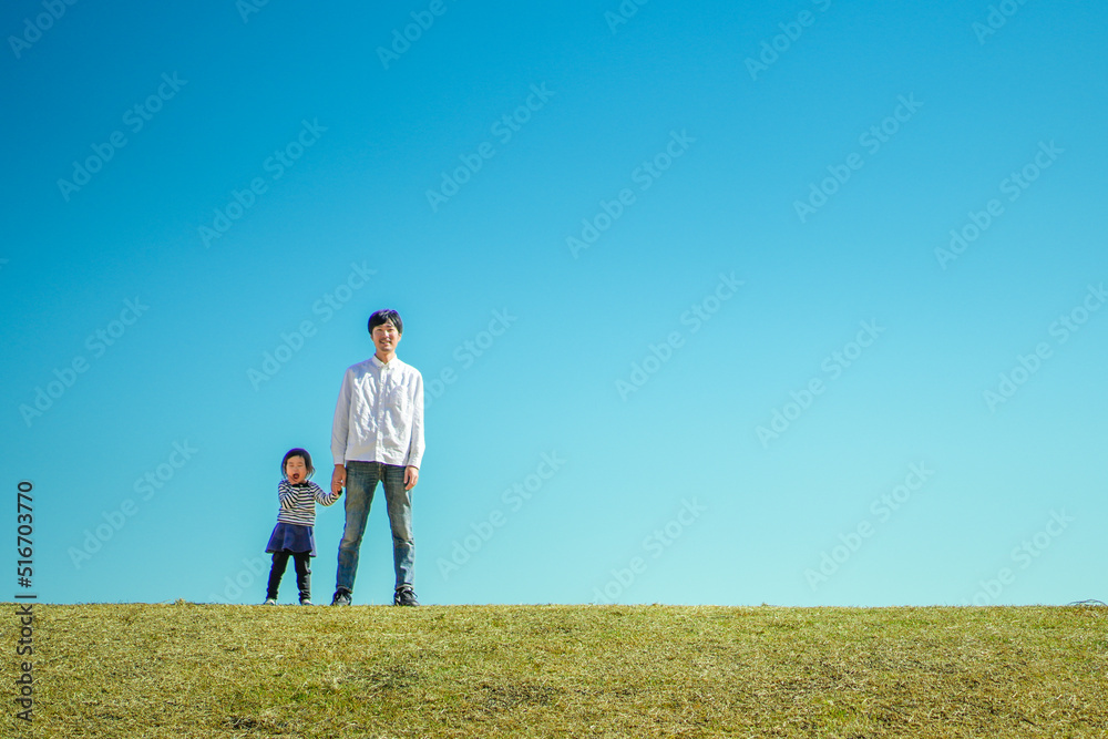 親子と空 親子と空