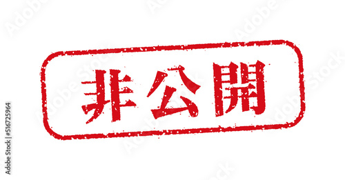 WEBストア・オンラインショップ向け 横長長方形スタンプ イラスト / 非公開