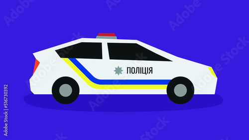 Police car  passenger car  illustration