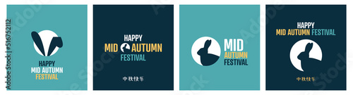 Mid Autumn Festival set.