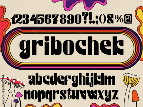 Modern playful and groovy trendy font inspired by 70s typography. Bold, fun creative lowercase letters and numbers for postcards, branding, logo, slogan, invitations. Good for brutalism style design