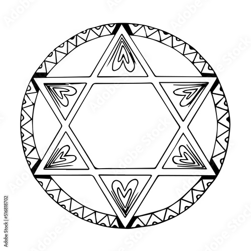Star of David vector illustration. Ornamented Jewish Star ink drawing. 