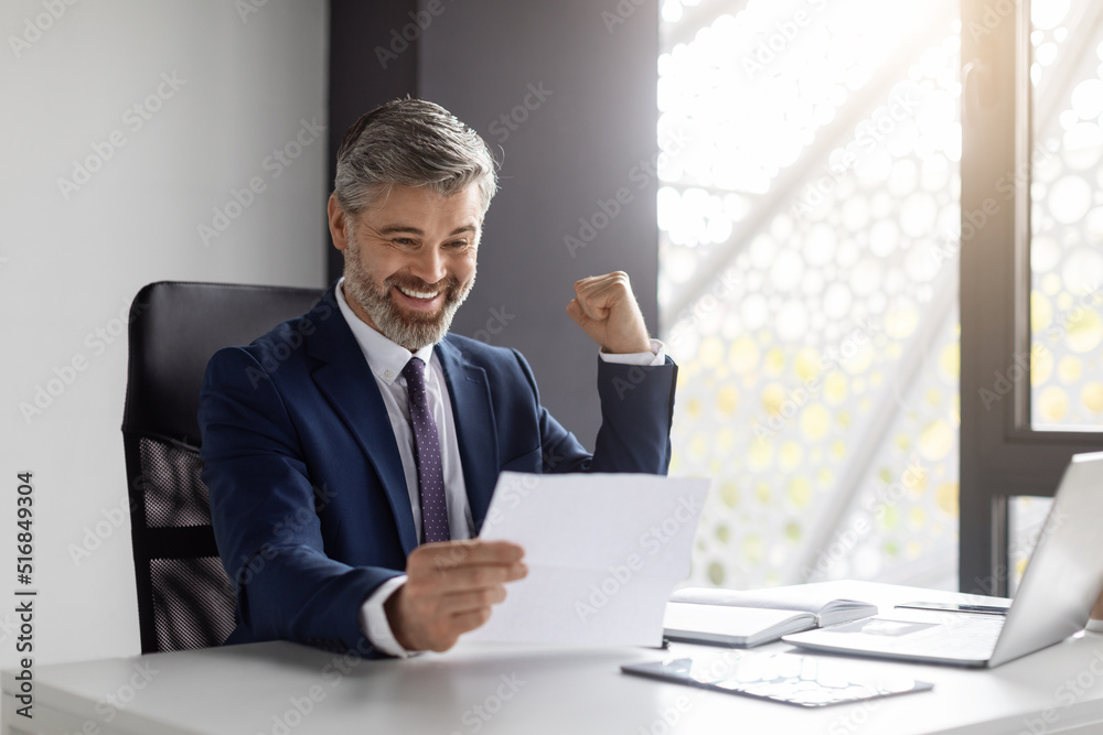 Great News. Portrait Of Happy Excited Middle Aged Businessman Reading Financial Documets Great News. Portrait Of Happy Excited Middle Aged Businessman Reading Financial Documets