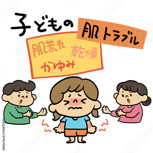 子どもの肌トラブルに悩む親子のイラスト素材