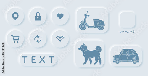 ニューモーフィズムデザインのアイコンとイラストのデザインセット。