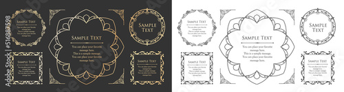 オシャレなフレーム。デザインテンプレート。ゴージャスな額のセット。