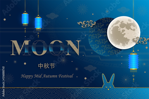 Chinese Mid Autumn Festival on color background