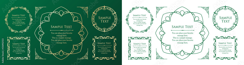 オシャレなフレーム。デザインテンプレート。ゴージャスな額のセット。