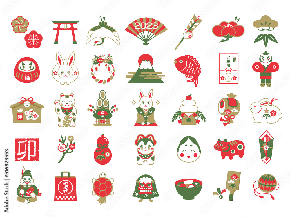 Naklejka premium 正月と年賀状の縁起物アイコンセット