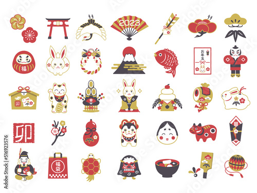 正月と年賀状の縁起物アイコンセット
