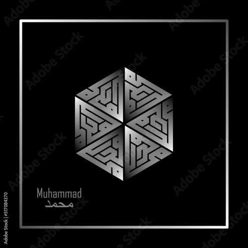 Calligraphy kufi vector design for  "Muhammad" Hexagon layout kufi