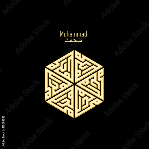Calligraphy kufi vector design for  "Muhammad" Hexagon layout kufi