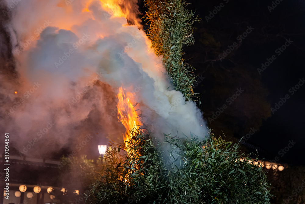 Burning Bamboo Pyre at Hachiman Matsuri, Smoke Filling the Air