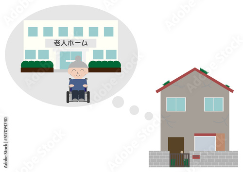 一人暮らしの老人が老人ホームに入ったので空き家になった家