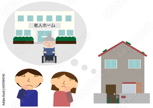 一人暮らしの親が老人ホームに入ったので空き家になった家について悩む人