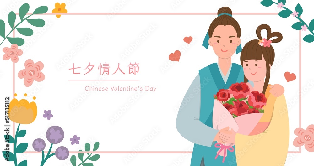 Chinese Valentine's Day, couples or couples or lovers, traditional Chinese festivals, legends and stories, Chinese translation: Qixi Festival Chinese Valentine's Day, couples or couples or lovers, traditional Chinese festivals, legends and stories, Chinese translation: Qixi Festival