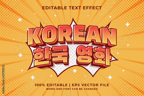 Editable text effect Korean Movie 3d cartoon template style premium vector