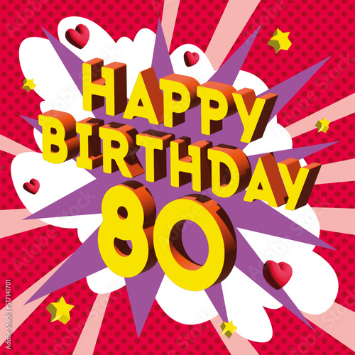 Carte Joyeux Anniversaire 80 ans 2023 4