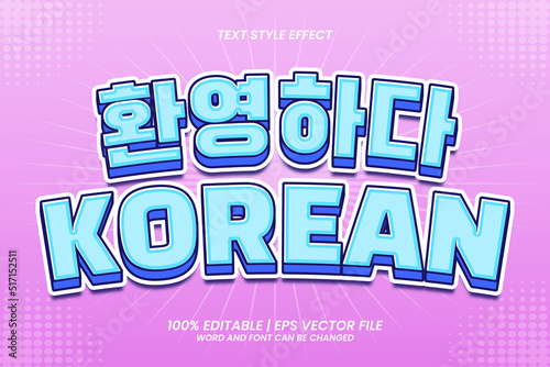 Welcome Korean Text Effect Editable Cartoon Style