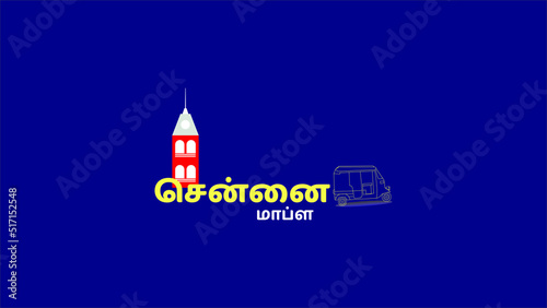 Chennai central Logo Mono gram