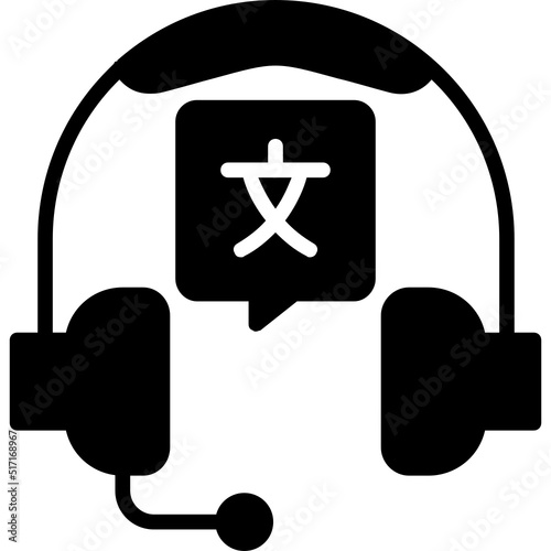 Headphone Icon