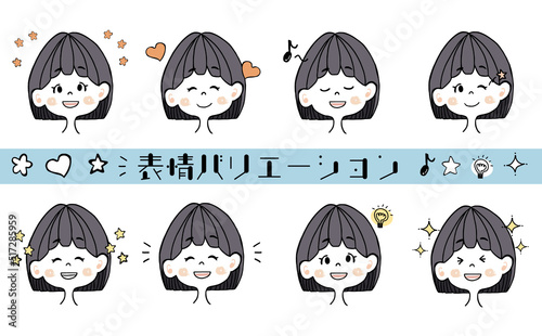 女の子の表情バリエーション素材（嬉/喜/楽/笑顔）