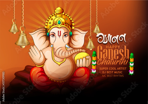 illustration of Lord Ganpati for Happy Ganesh Chaturthi Indian festival  