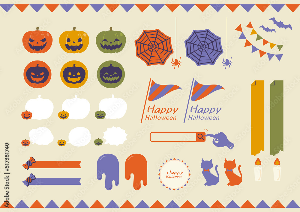 Fototapeta premium ハロウィン素材セット