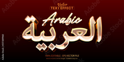 Arabic text effect, editable luxury golden text style