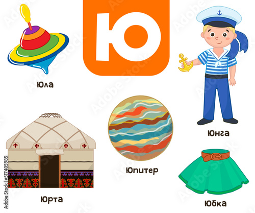 Принти на полотні Russian alphabet
