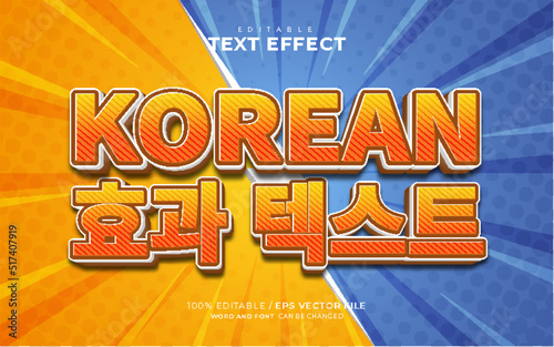 Korean Editable Text Effect Comic Style