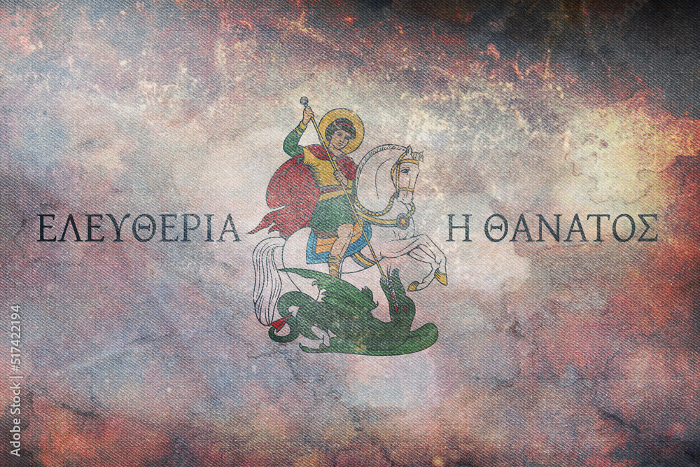 Top view of retro flag Athanasios Diakos 1821 Greece with grunge