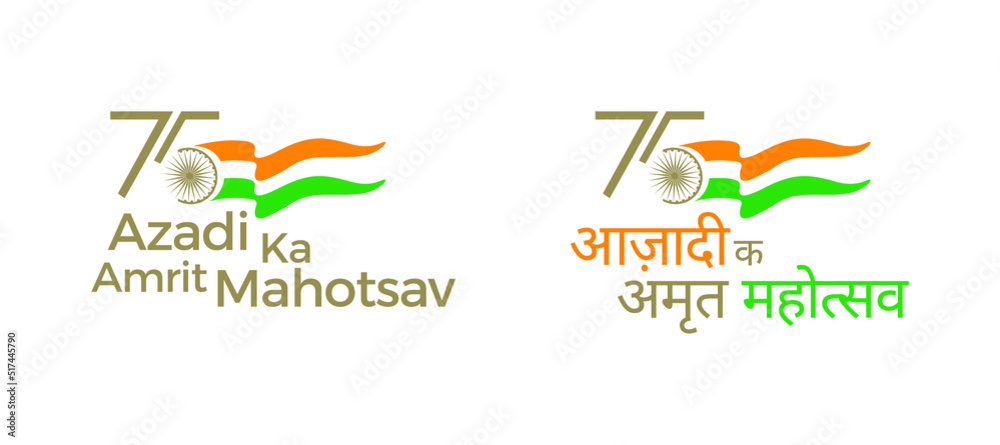 August 15, 2022. 75 Year Anniversary Independence Day Logo. Azadi Ka Amrit Mahotsav (Translate: Elixir of Independence Energy). Vector Illustration. - obrazy, fototapety, plakaty 