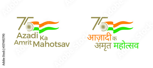 August 15, 2022. 75 Year Anniversary Independence Day Logo. Azadi Ka Amrit Mahotsav (Translate: Elixir of Independence Energy). Vector Illustration.