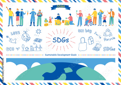 SDGs　持続可能な社会　素材集