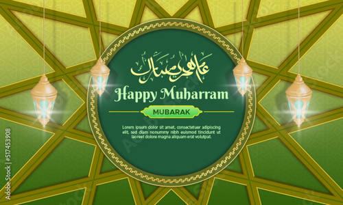 Happy Muharram calligraphy greeting card with circle shape ornament and hanging lamp on islamic pattern 