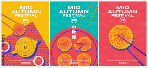 Happy Mid autumn festival, template banner Background, texture drawing illustrate.
